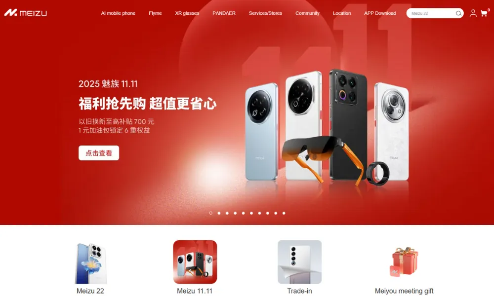 Meizu